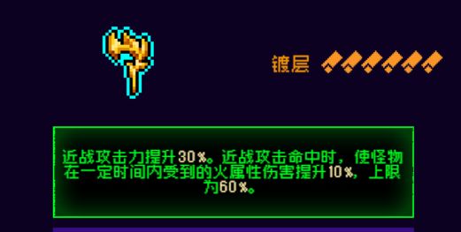 霓虹深渊：无限霓虹热门套装、角色伤害倍率大统计！(图62)