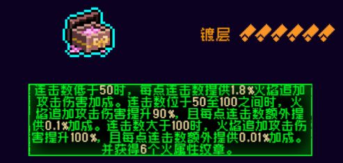 霓虹深渊：无限霓虹热门套装、角色伤害倍率大统计！(图64)