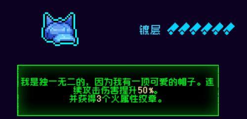 霓虹深渊：无限霓虹热门套装、角色伤害倍率大统计！(图66)