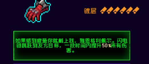 霓虹深渊：无限霓虹热门套装、角色伤害倍率大统计！(图75)