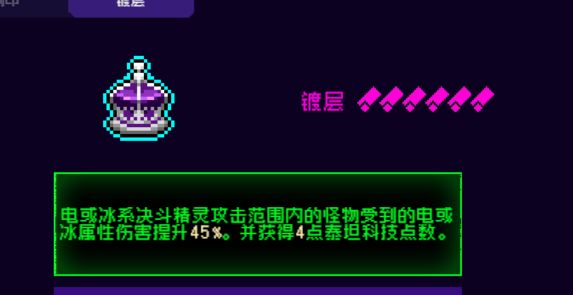 霓虹深渊：无限霓虹热门套装、角色伤害倍率大统计！(图76)