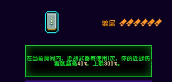 霓虹深渊：无限霓虹热门套装、角色伤害倍率大统计！(图87)