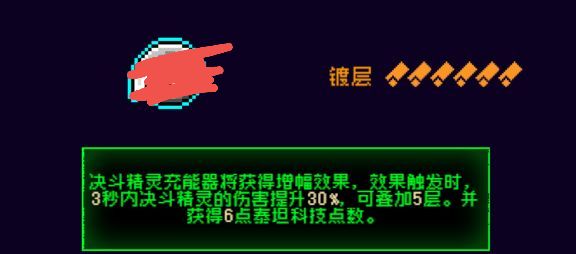 霓虹深渊：无限霓虹热门套装、角色伤害倍率大统计！(图81)