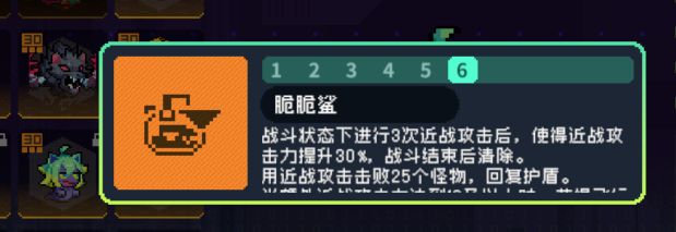 霓虹深渊：无限霓虹热门套装、角色伤害倍率大统计！(图92)