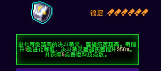 霓虹深渊：无限霓虹热门套装、角色伤害倍率大统计！(图78)