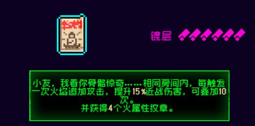 霓虹深渊：无限霓虹热门套装、角色伤害倍率大统计！(图61)