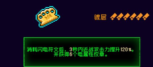 霓虹深渊：无限霓虹热门套装、角色伤害倍率大统计！(图63)