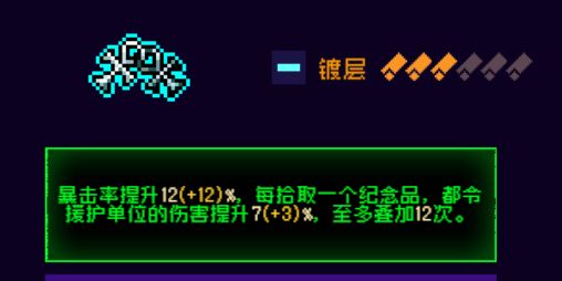 霓虹深渊：无限霓虹热门套装、角色伤害倍率大统计！(图100)