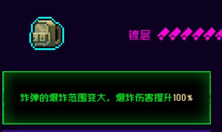 霓虹深渊：无限霓虹热门套装、角色伤害倍率大统计！(图102)