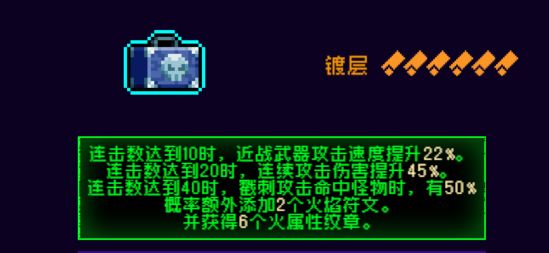 霓虹深渊：无限霓虹热门套装、角色伤害倍率大统计！(图65)