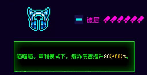 霓虹深渊：无限霓虹热门套装、角色伤害倍率大统计！(图103)