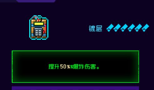 霓虹深渊：无限霓虹热门套装、角色伤害倍率大统计！(图104)