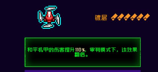 霓虹深渊：无限霓虹热门套装、角色伤害倍率大统计！(图109)