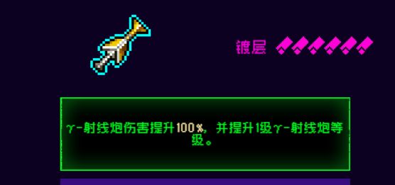 霓虹深渊：无限霓虹热门套装、角色伤害倍率大统计！(图112)