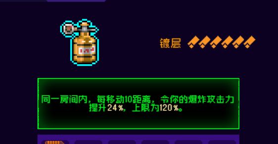 霓虹深渊：无限霓虹热门套装、角色伤害倍率大统计！(图108)