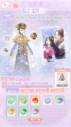 爱江山更爱美人新手指南 | 福利&攻略一体帖!(持续更新)(图8) 爱江山更爱美人新手指南 | 福利&攻略一体帖!(持续更新)(图8)