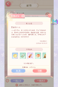 爱江山更爱美人新手指南 | 福利&攻略一体帖!(持续更新)(图3) 爱江山更爱美人新手指南 | 福利&攻略一体帖!(持续更新)(图3)