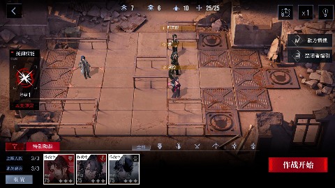 无期迷途锈试用一遍过攻略(图1)