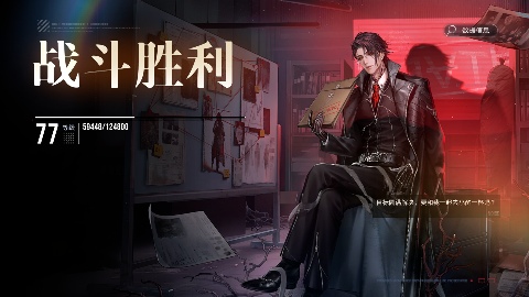 无期迷途锈试用一遍过攻略(图3)