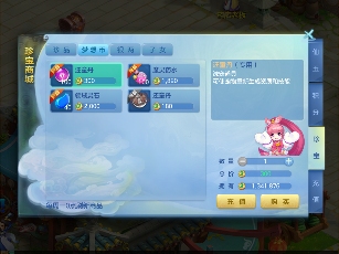 梦想世界3初冬礼包上线,云顶天宫持续优化(图5) 梦想世界3初冬礼包上线,云顶天宫持续优化(图5)