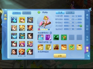 梦想世界3初冬礼包上线,云顶天宫持续优化(图7) 梦想世界3初冬礼包上线,云顶天宫持续优化(图7)