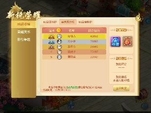 梦想世界3初冬礼包上线,云顶天宫持续优化(图8) 梦想世界3初冬礼包上线,云顶天宫持续优化(图8)
