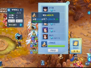 梦想世界3精彩时刻功能上线，大量功能玩法优化来袭(图6)