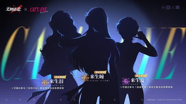 无期迷途无期迷途新主线入坑指南(图6)