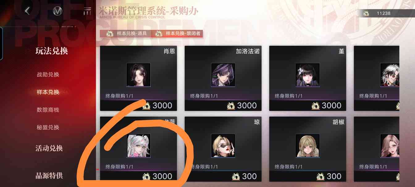无期迷途主线双狂版本萌新怎么玩～(图4)