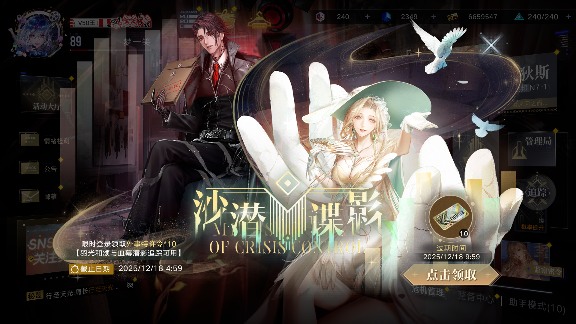 无期迷途无期迷途新主线入坑指南(图1)