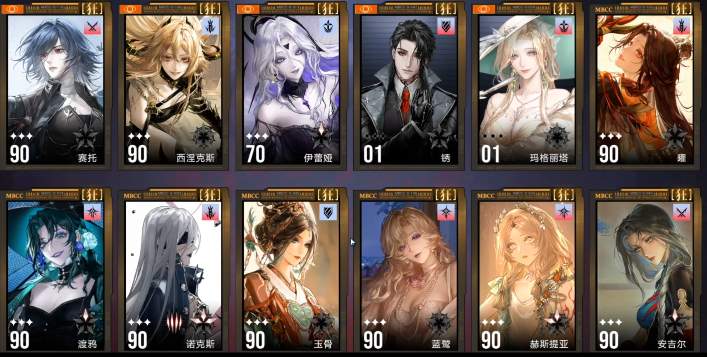 无期迷途【实测干货】无期迷途 玛格丽塔，技能配队烙印讲解，新手直接抄(图2)