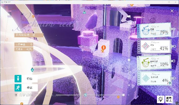 开放空间贝海姆世界·正 书籍地图红箱 推荐等级20级时空枢纽全攻略(图2)