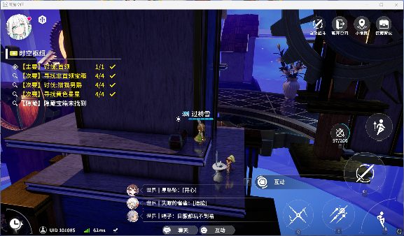 开放空间贝海姆世界·正 书籍地图红箱 推荐等级20级时空枢纽全攻略(图5)