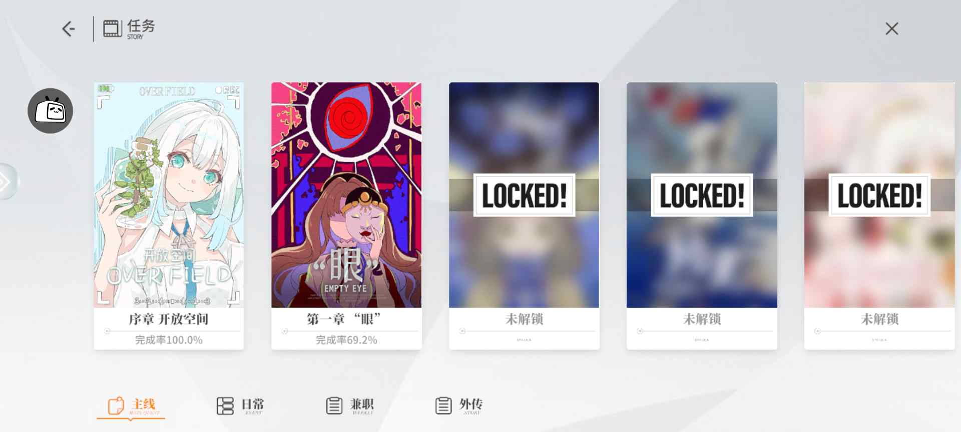 开放空间从零当萌新攻略1:樱庭到贝海姆篇【开放空间】(图5) 开放空间从零当萌新攻略1:樱庭到贝海姆篇【开放空间】(图5)