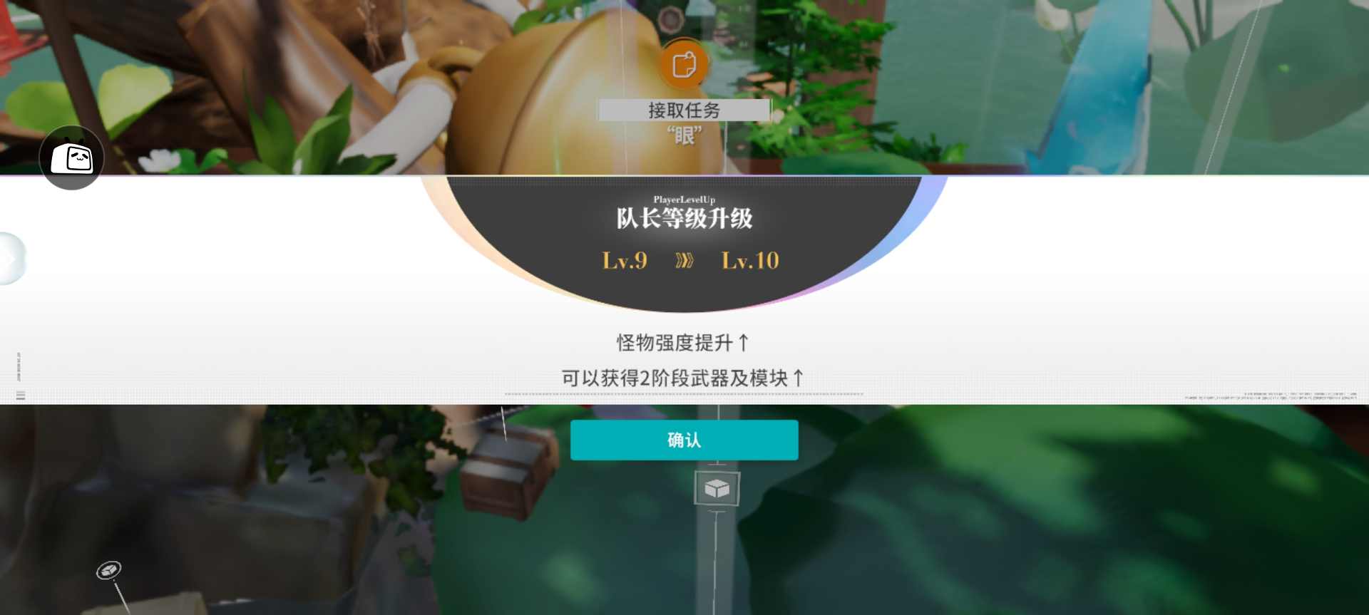 开放空间从零当萌新攻略1:樱庭到贝海姆篇【开放空间】(图6) 开放空间从零当萌新攻略1:樱庭到贝海姆篇【开放空间】(图6)