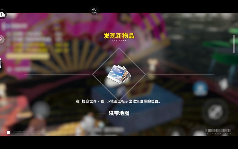 开放空间樱庭世界所有「XX地图」所在「异变空间」位置攻略(图13) 开放空间樱庭世界所有「XX地图」所在「异变空间」位置攻略(图13)