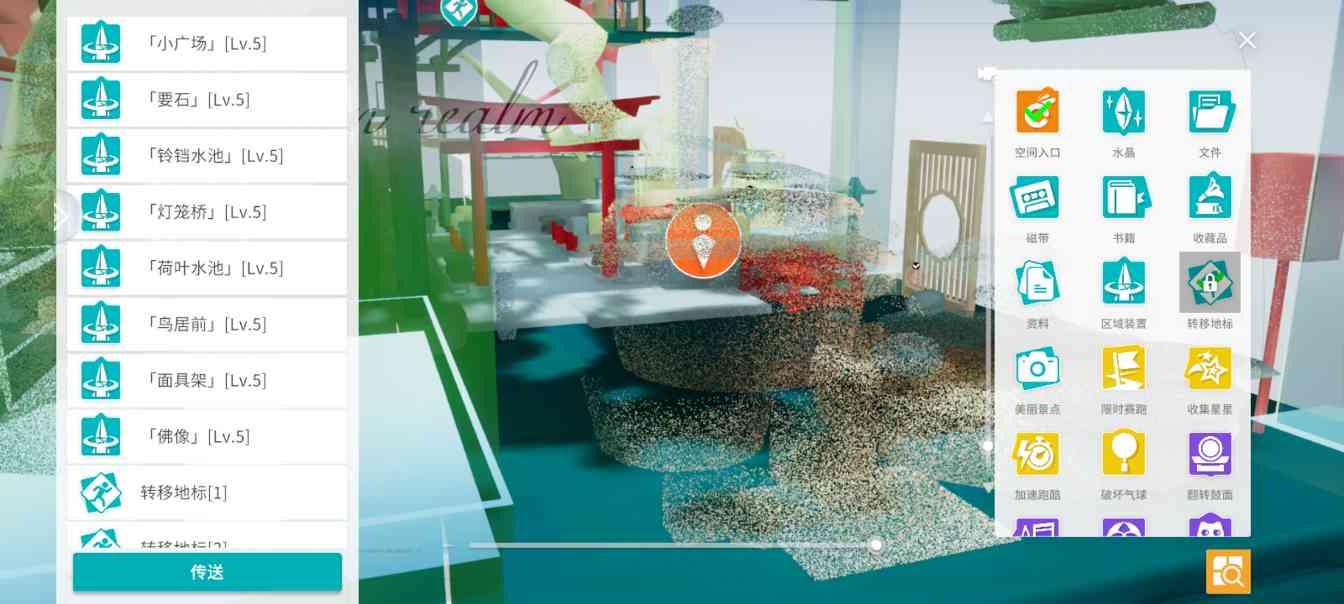 开放空间马上新图，分享一个百分百全搜集的方法！(图1)