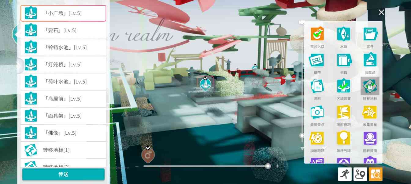 开放空间马上新图，分享一个百分百全搜集的方法！(图4)