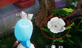 开放空间开放空间完成兼职任务教学(图9)