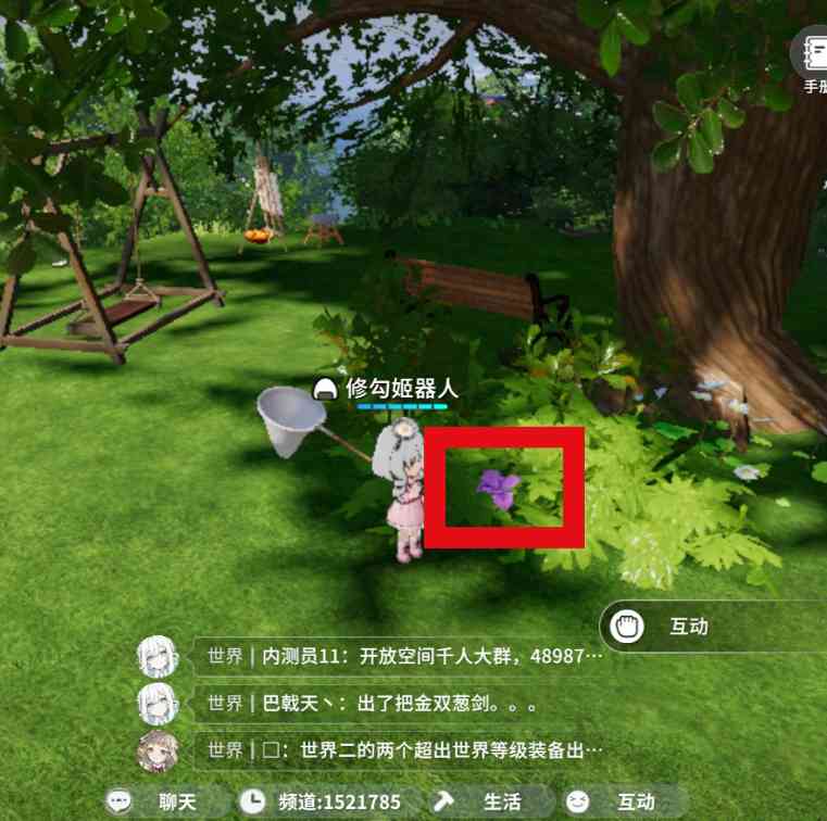 开放空间采集物花、蝴蝶、蜻蜓详细攻略(图4)