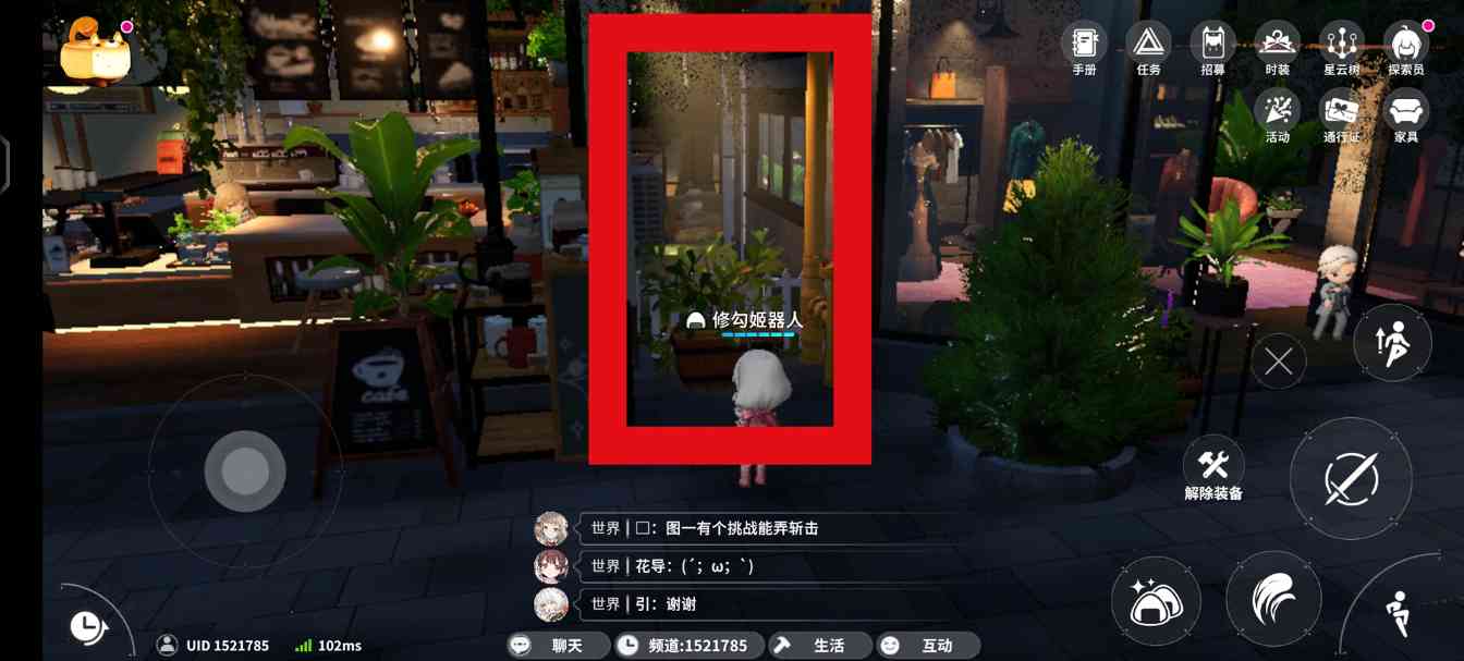 开放空间采集物花、蝴蝶、蜻蜓详细攻略(图7)