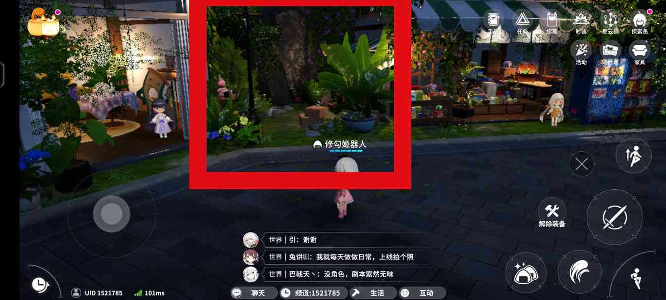 开放空间采集物花、蝴蝶、蜻蜓详细攻略(图9)