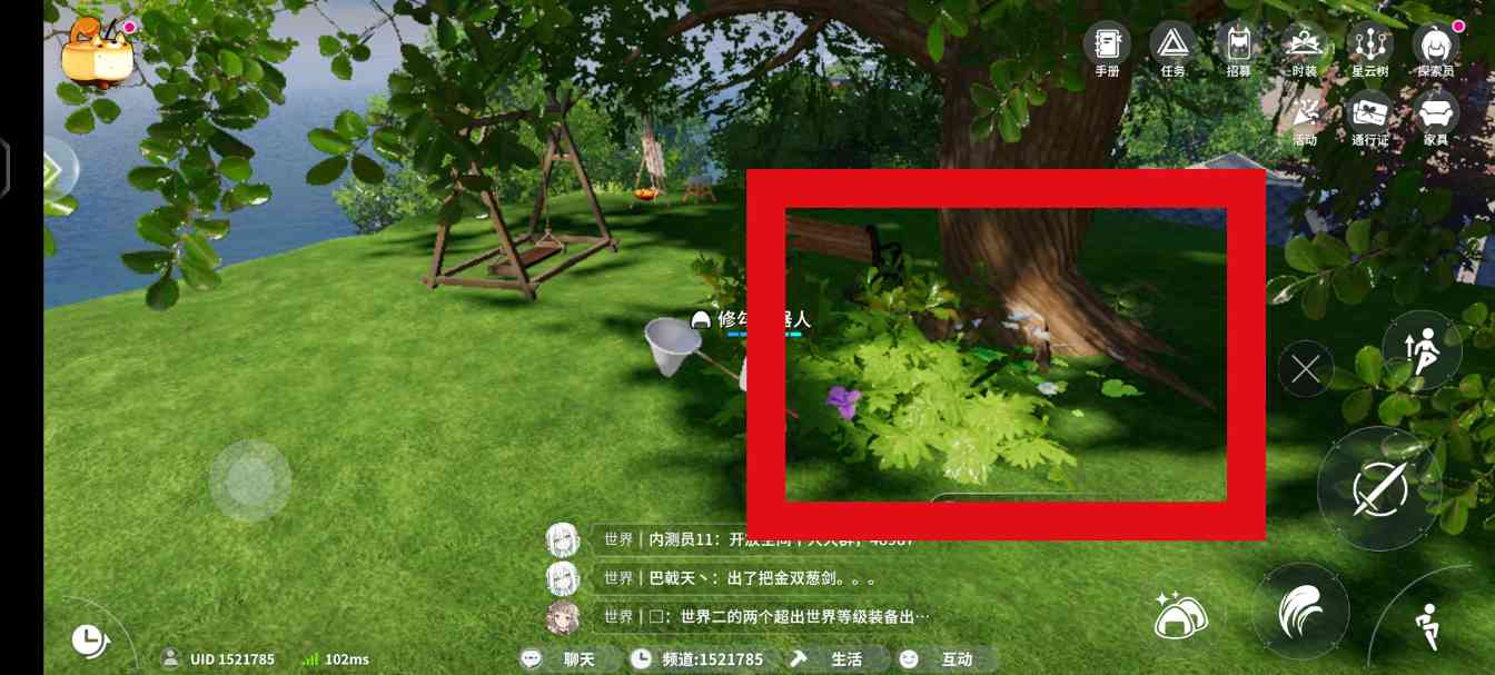 开放空间采集物花、蝴蝶、蜻蜓详细攻略(图13)