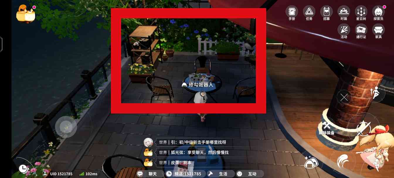 开放空间采集物花、蝴蝶、蜻蜓详细攻略(图6)