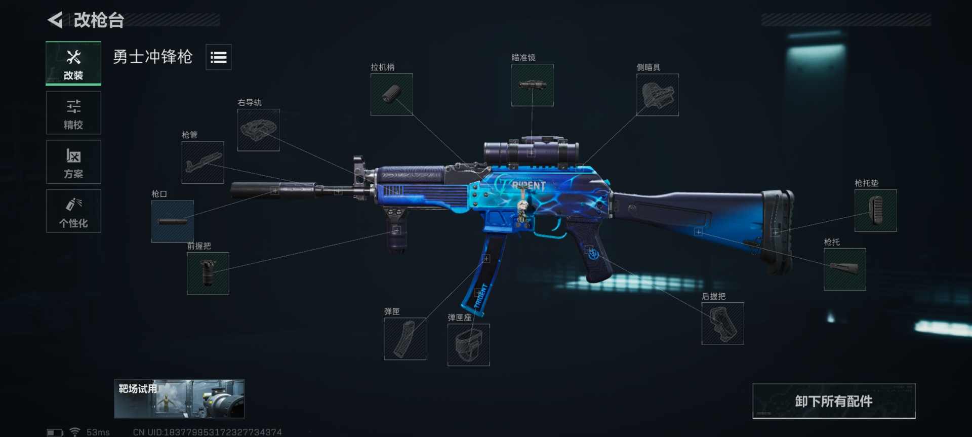 三角洲行动普坝打了二十亿了，感觉还是得起点装备打(图1)