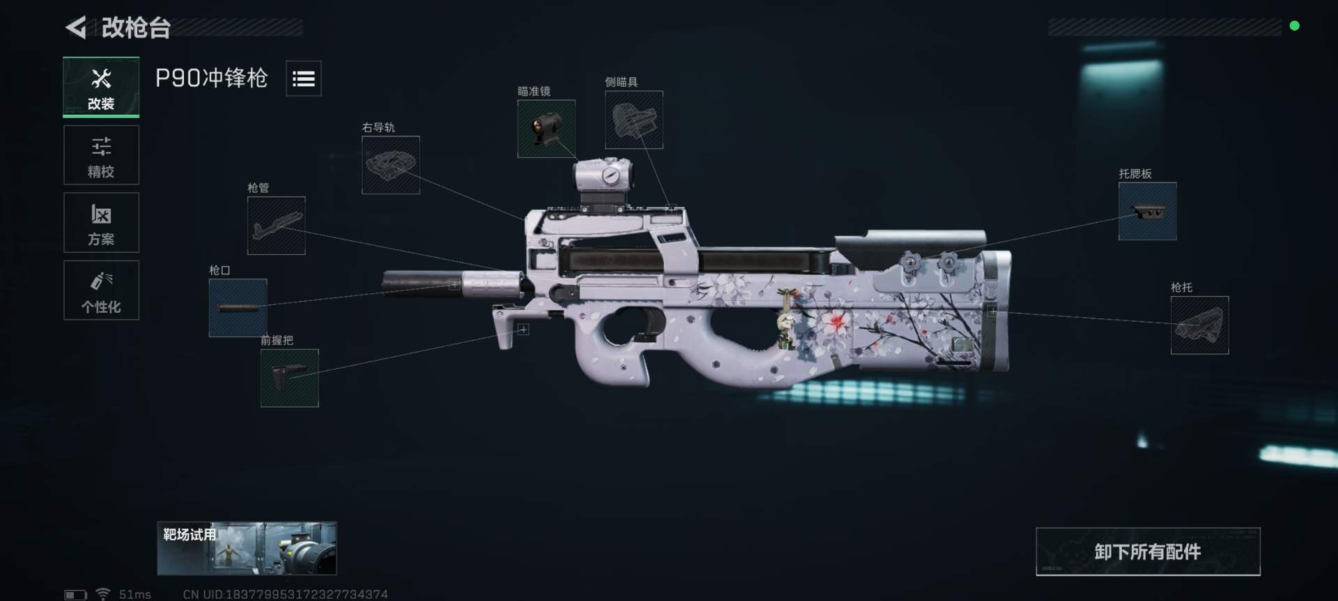 三角洲行动普坝打了二十亿了，感觉还是得起点装备打(图3)