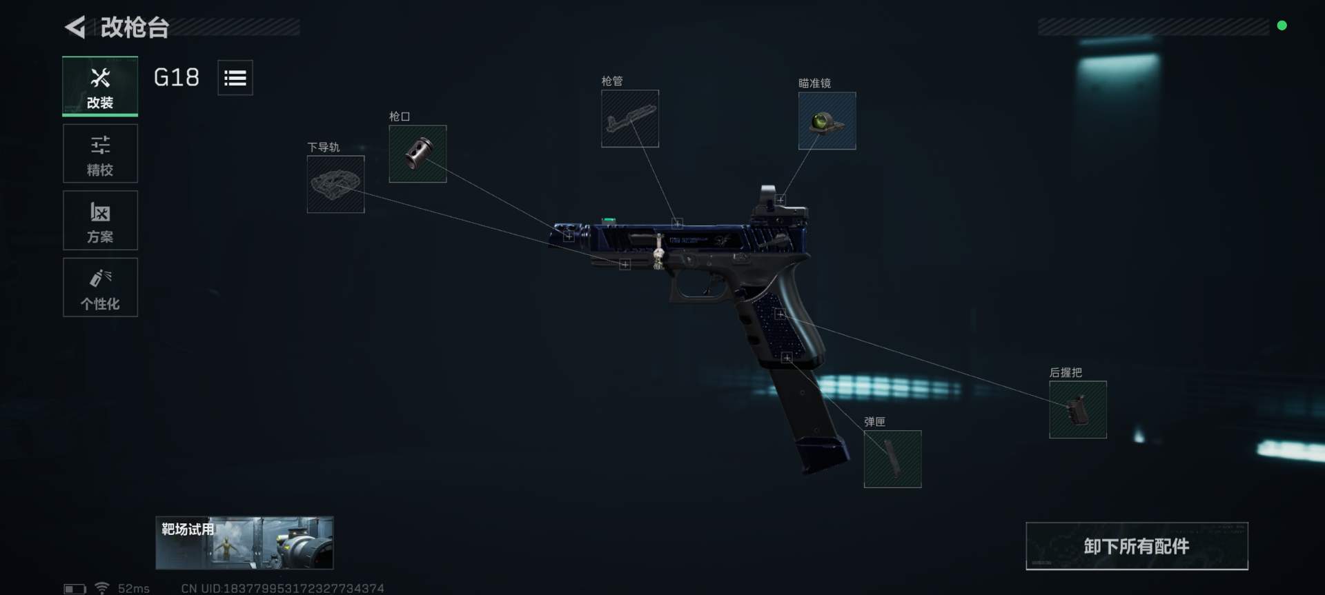 三角洲行动普坝打了二十亿了，感觉还是得起点装备打(图4)