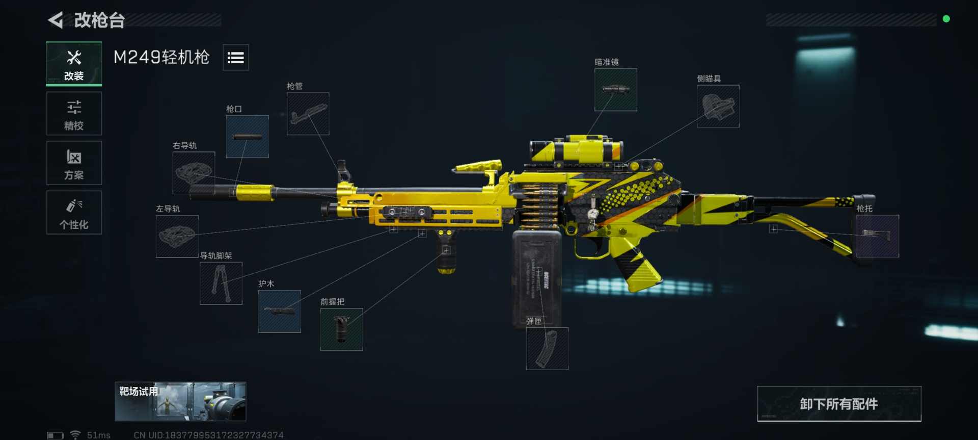 三角洲行动普坝打了二十亿了，感觉还是得起点装备打(图6)