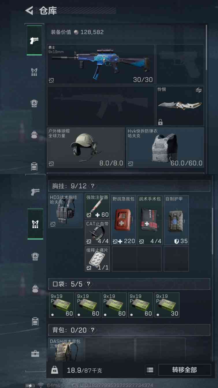 三角洲行动普坝打了二十亿了，感觉还是得起点装备打(图8)