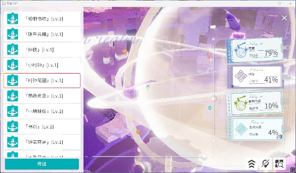 开放空间贝海姆世界·正 书籍地图红箱 推荐等级20级时空枢纽全攻略(图1)